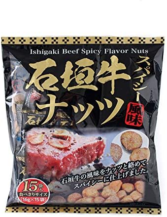 Ishigaki Beef Spicy Flavored Nuts, 0.6 oz (16 g) x 15 Bags x 1 Bag, Bean Confectionery with Ishigaki Beef Flavored Nuts for Spicy Finish, Eat Size, Okinawa Souvenirs and Snacks