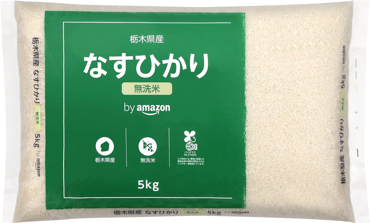 Nasuhikari Unwashed Rice, Made in Tochigi Prefecture, 11.0 lbs (5 kg), Produced in Reiwa 7 Years