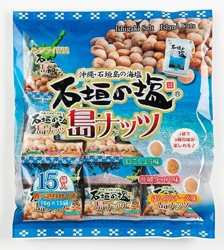 Ishigaki Salt Island Nuts 16g x 15 Bags x 2, 3 Flavors of Bean Snacks Using Ishigaki Salt, Great for Okinawa Souvenirs or Snacks
