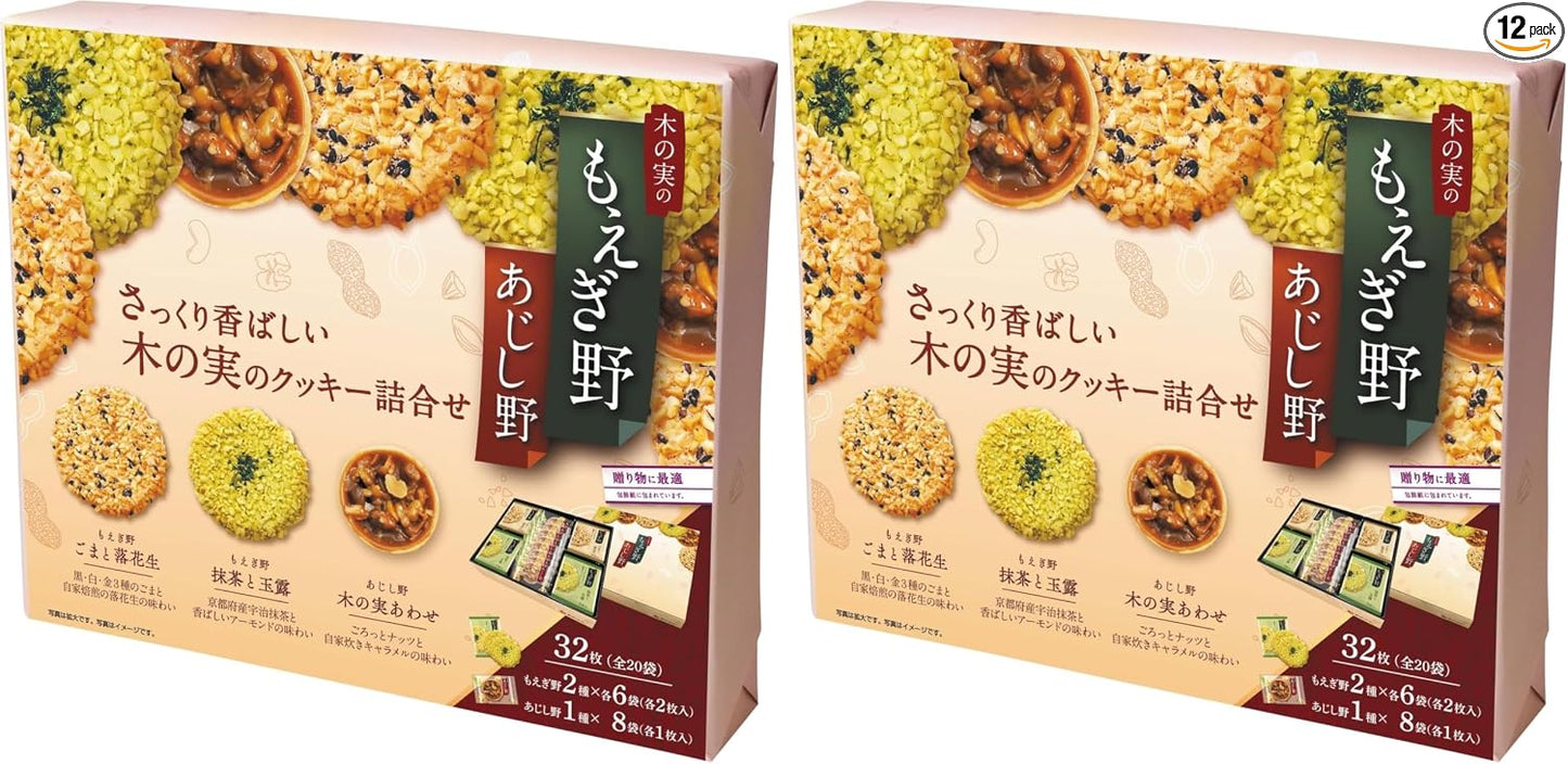 Chibori Chibon Moegino and Ajshino 11367 25-0518-040 (32 Sheets)
