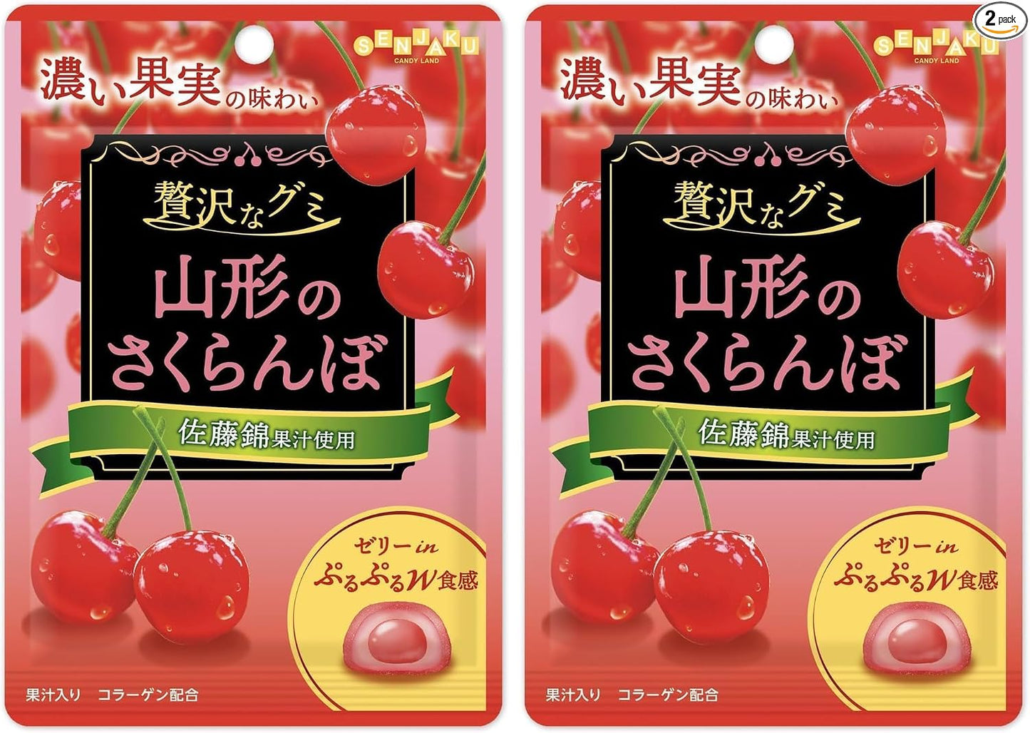 Fanjuku Candy, Luxurious Gummy Mountain Shaped Cherries, 1.2 oz (34 g) x 6 Bags