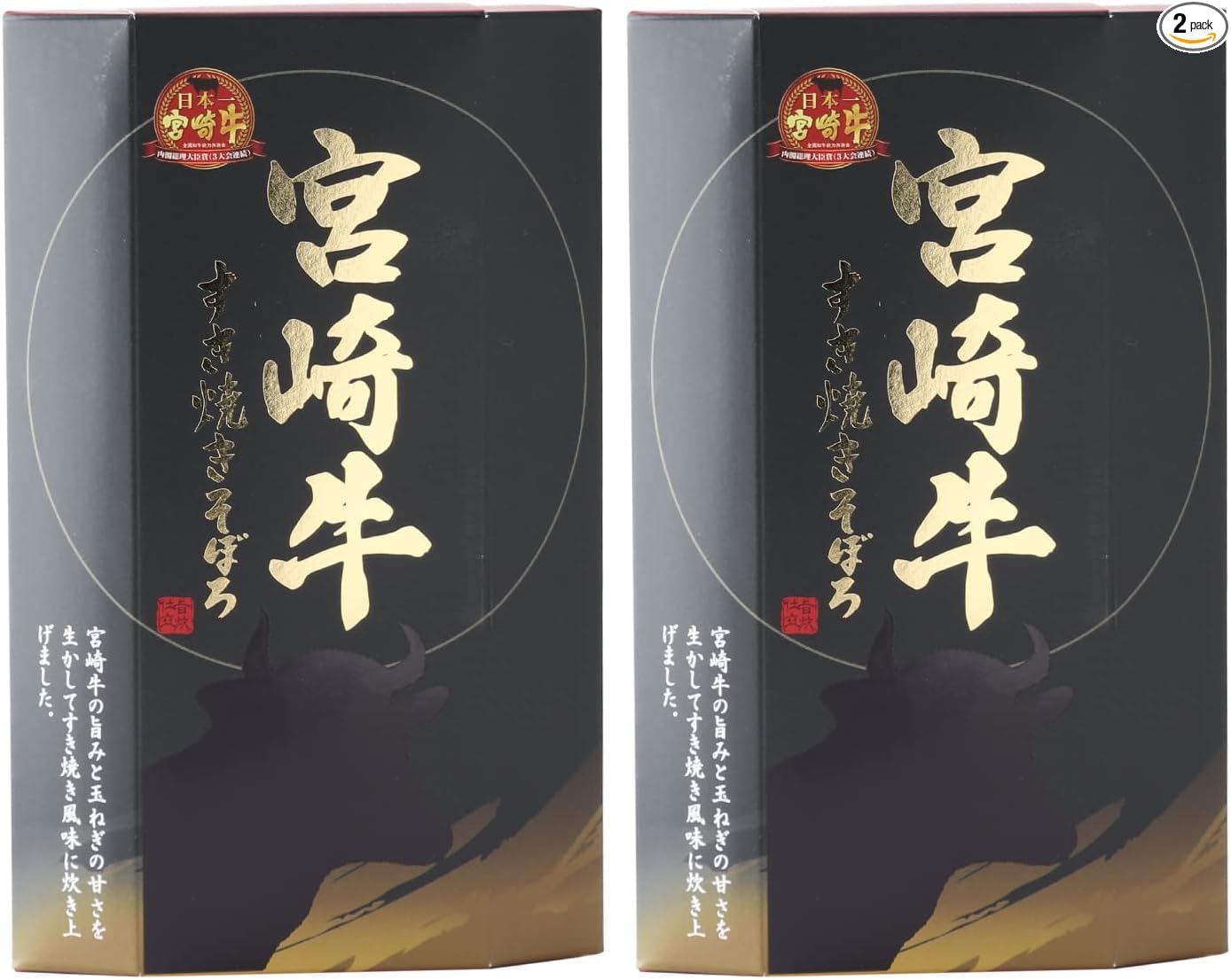 Yutaka Shokai Miyazaki Beef Sukiyaki Soboro, 5.6 oz (160 g)
