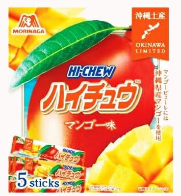 Kuba-Kasaya Okinawa Hi-Chew Fruit Candy Sweets Chewing Candy Snacks Gift Souvenir Okinawa Limited Hi-Chew 1 pack 12 pieces x 5 packs (Pineapple)