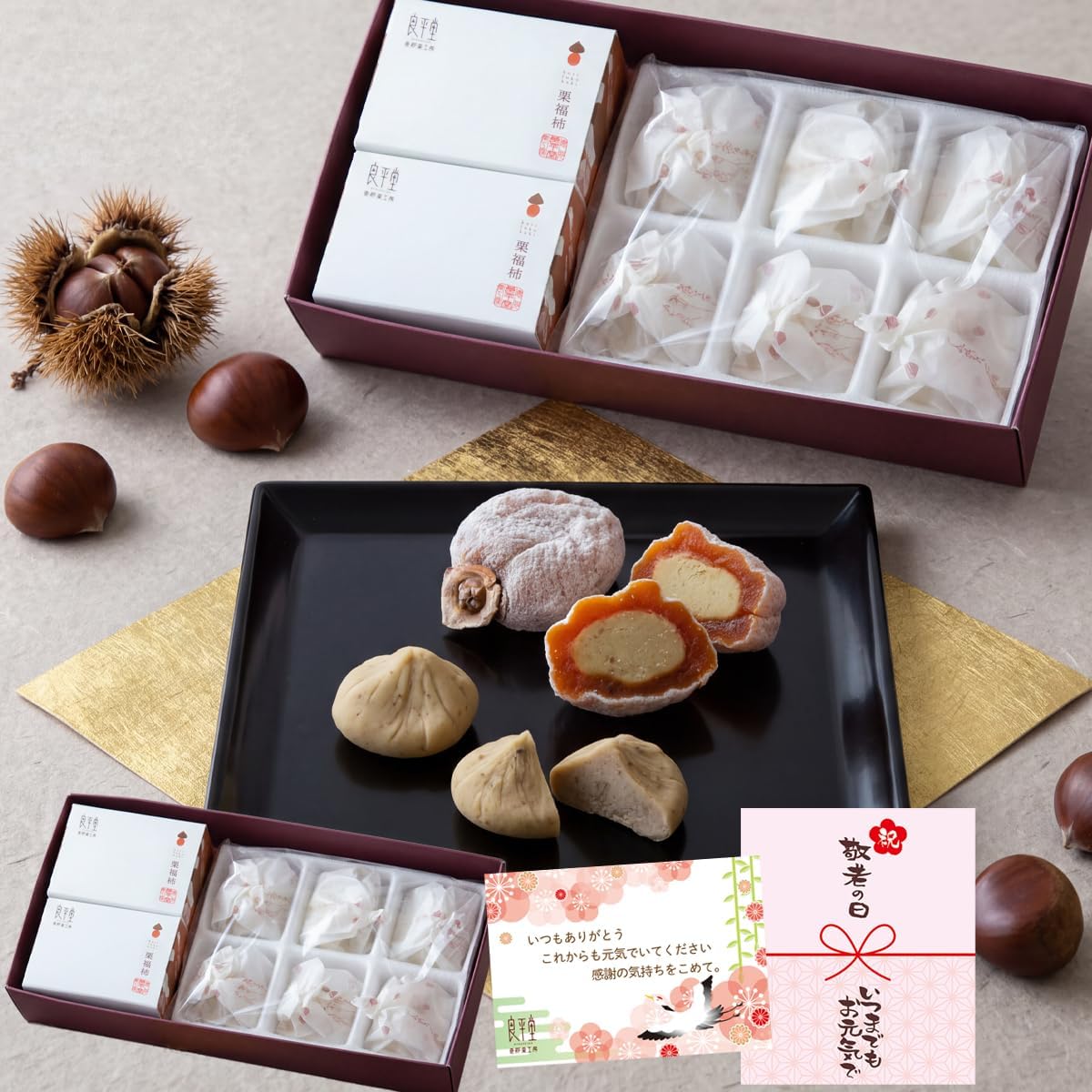 【Japan Gift Grand Prize Winner】 Year-end Gift New Year Gift Ryoheidou Kuri Kinton Kurifuku Persimmon Assortment (10 pieces) Dried Persimmon Kuri Kinton Ichida Persimmon Premium Japanese Confectionery