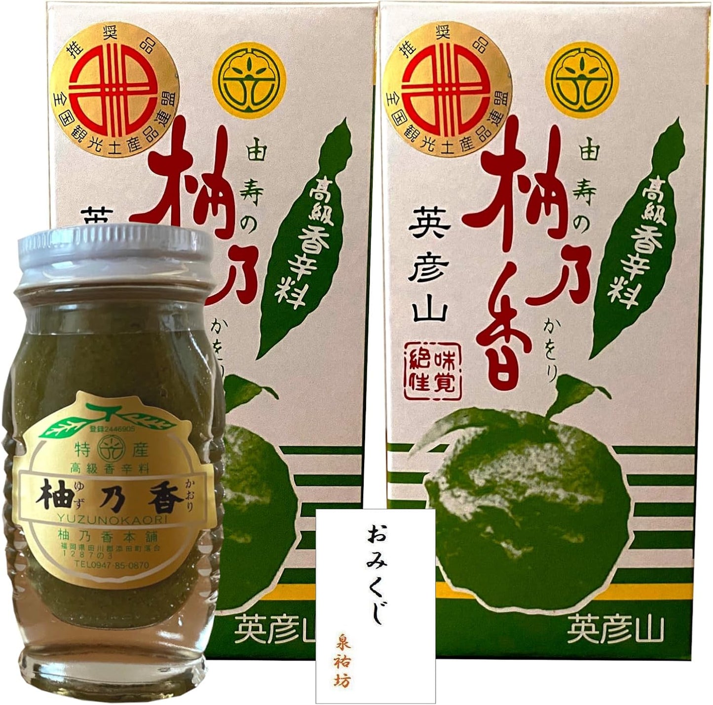 Yuzu Pepper Yuzu Kosho Yuzunoka Fukuoka Prefecture Mt. Hikoyama Yamabushi Handmade Yuzu Pepper Domestically Produced Green Chili Pepper Spice Spicy Seasoning Condiment Souvenir Present Gift Izumi Yubo
