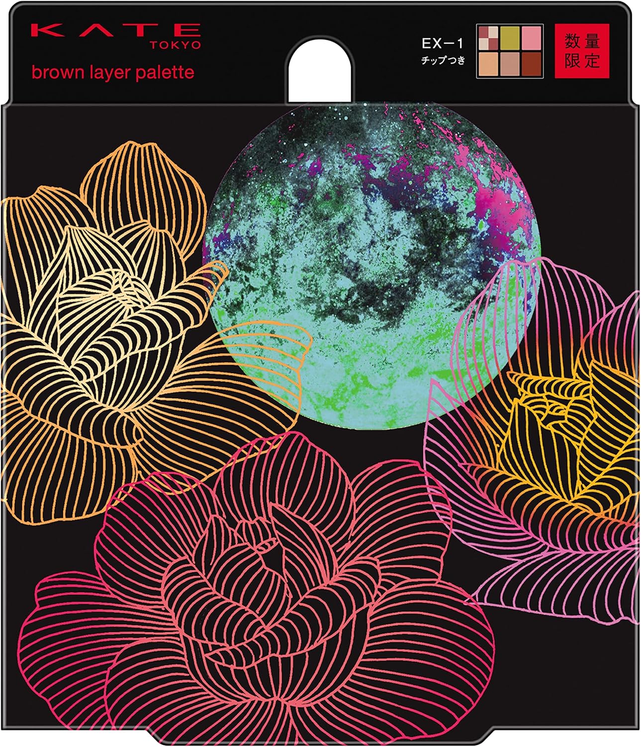 KATE EX-2 Brown Layer Palette