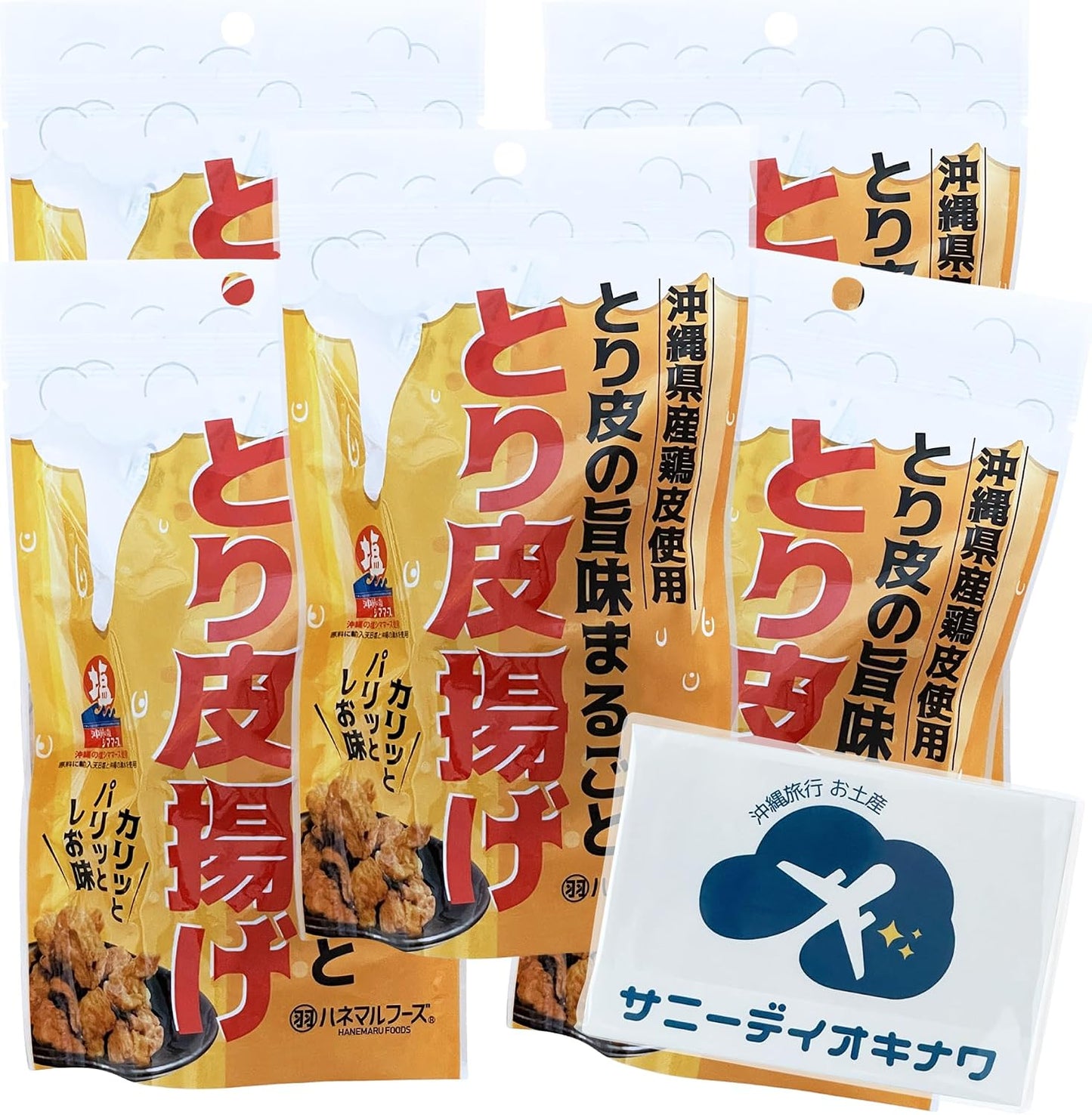 Chicken Skin Fried with Salt Flavor 50g×4 Bags Okinawa Chicken Skin Chicken Skin Chips Hanemaru Foods Sunny Day Okinawa Pocket Tissue