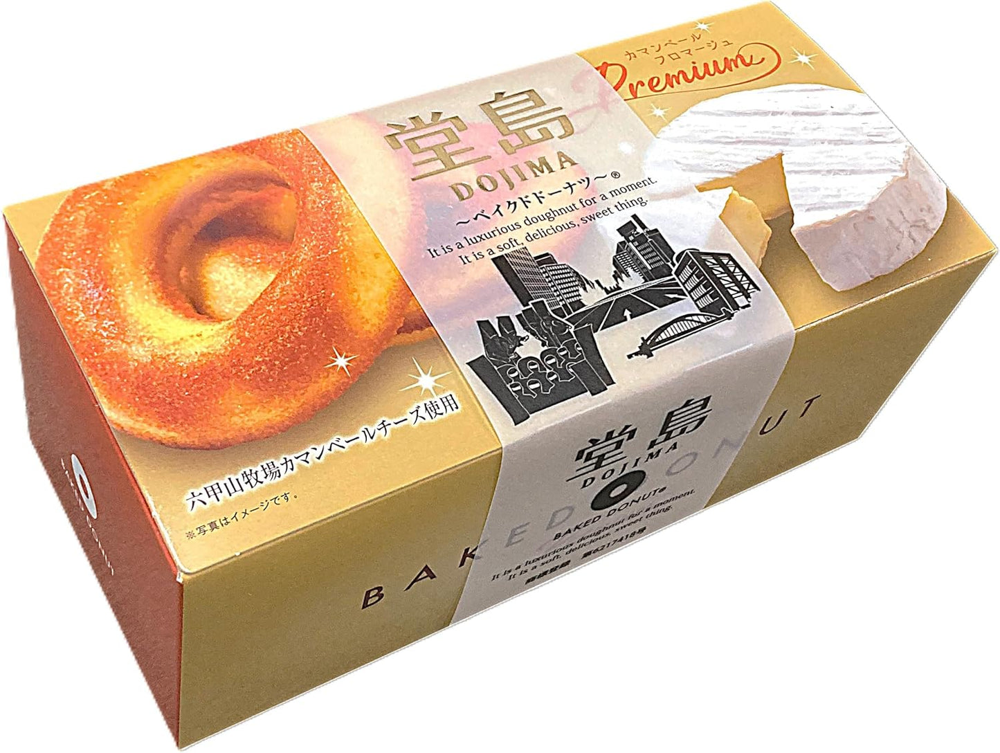 Naniwaya Dojima Baked Donuts 6 Pack
