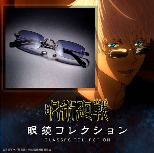 Jutsu Kaisen Lens Collection [Twenty-second order received: shipped in October 2024].