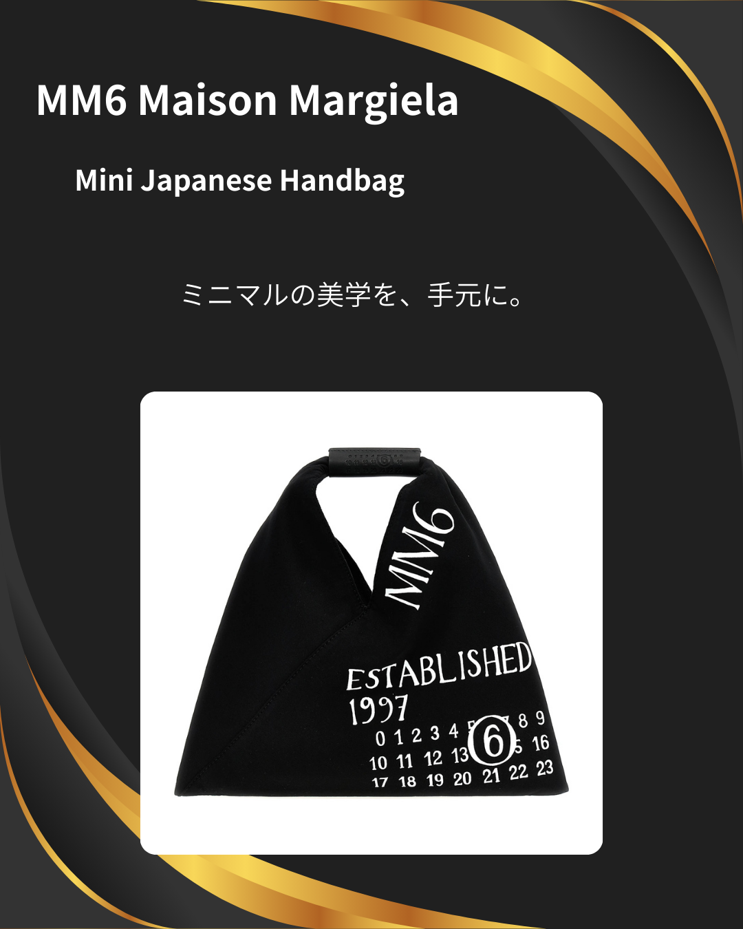 MM6 Maison Margiela Mini Japanese Bag｜ミニマルで洗練された名品バッグ