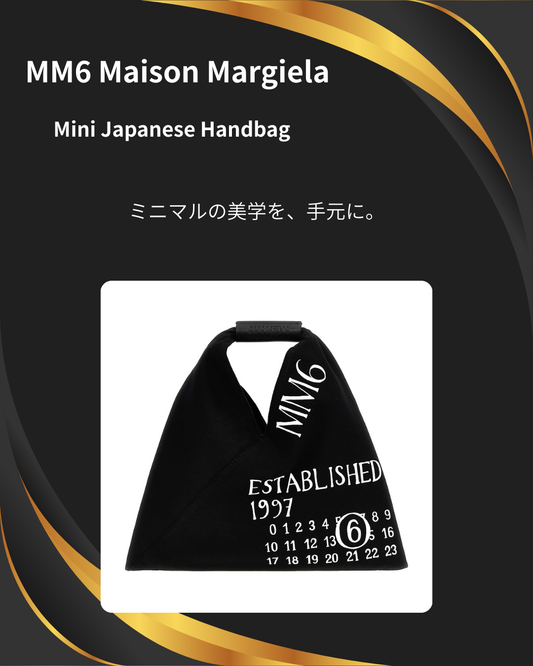 MM6 Maison Margiela Mini Japanese Bag｜ミニマルで洗練された名品バッグ
