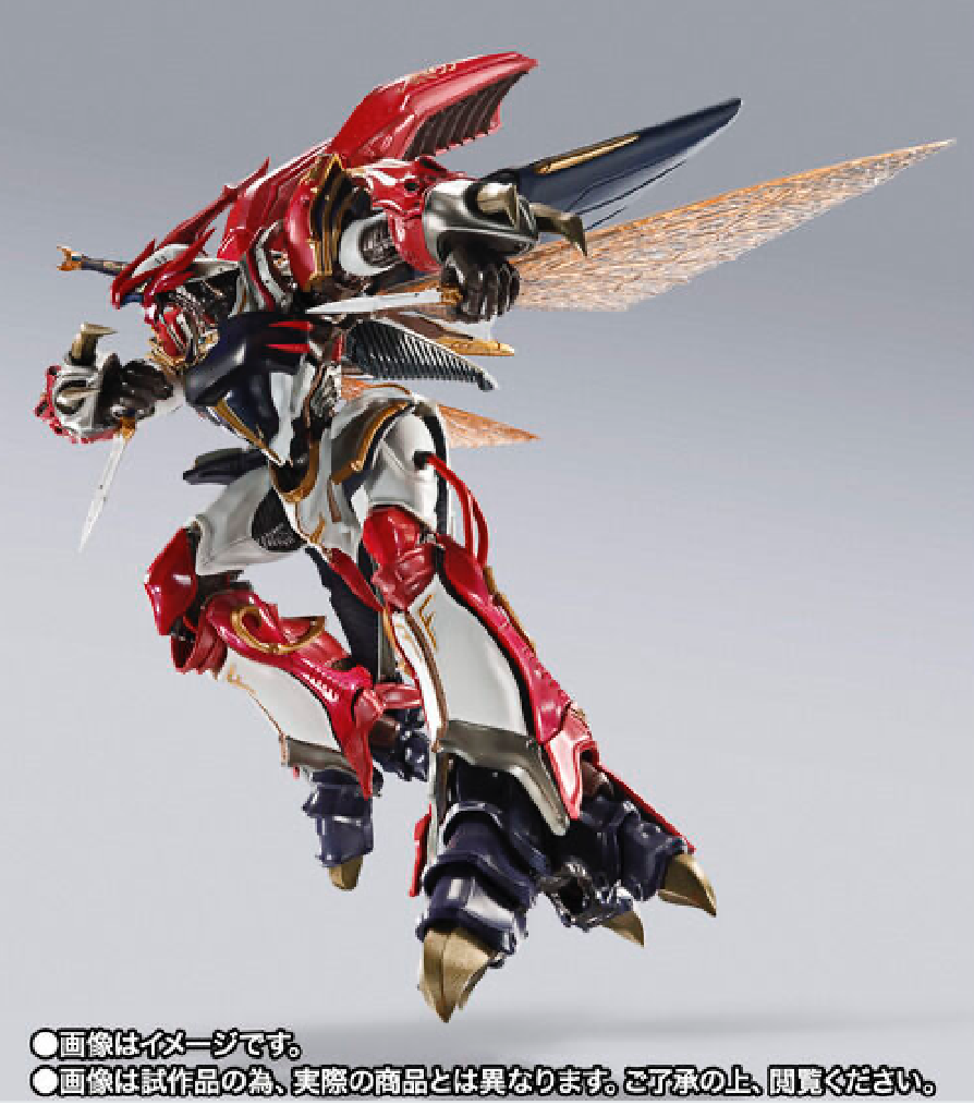 METAL BUILD DRAGON SCALE Verbin (Commander of the Kingsguard of the Land of Na specification)