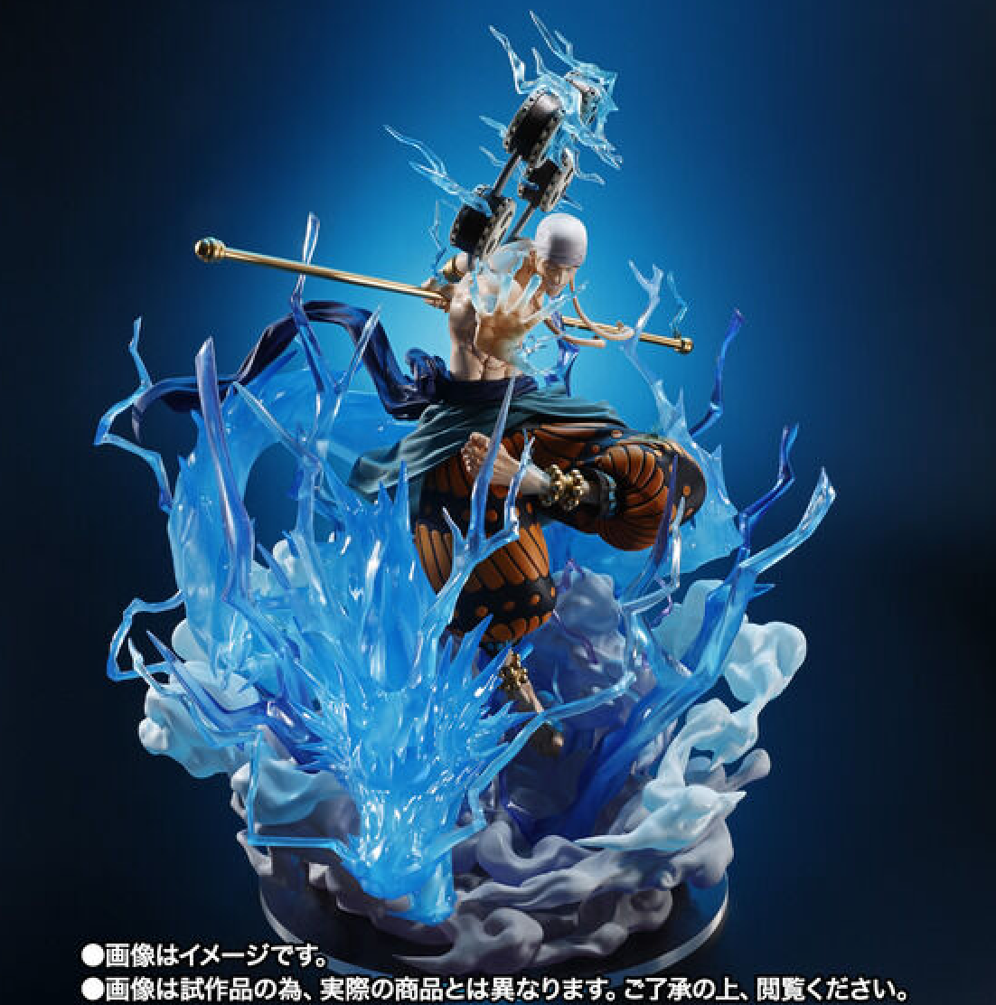 Figuarts ZERO [Super Fierce Battle] Enel -60 Million V “Thunder Dragon