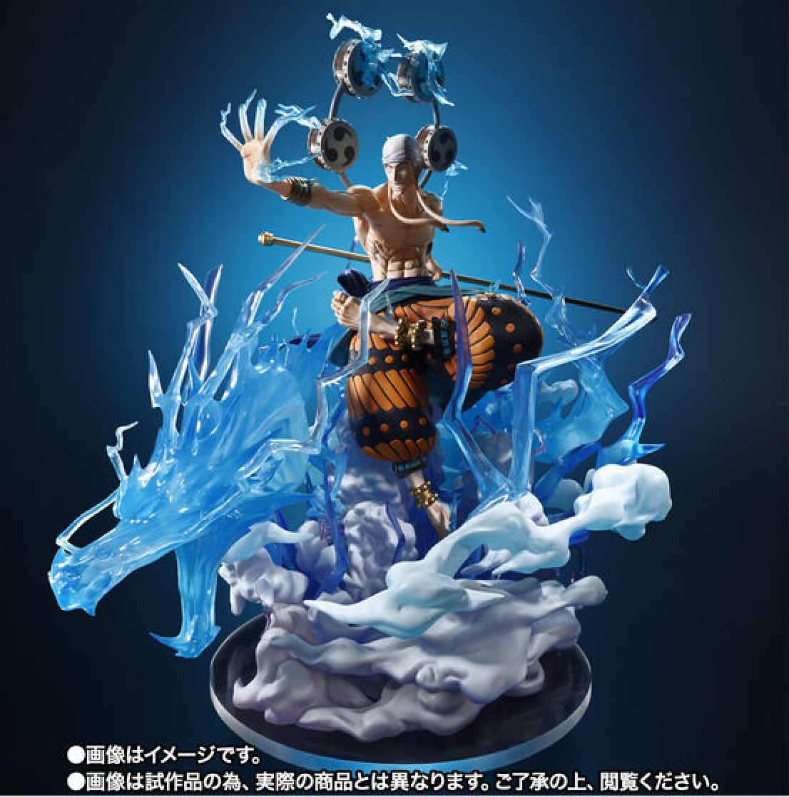 Figuarts ZERO [Super Fierce Battle] Enel -60 Million V “Thunder Dragon