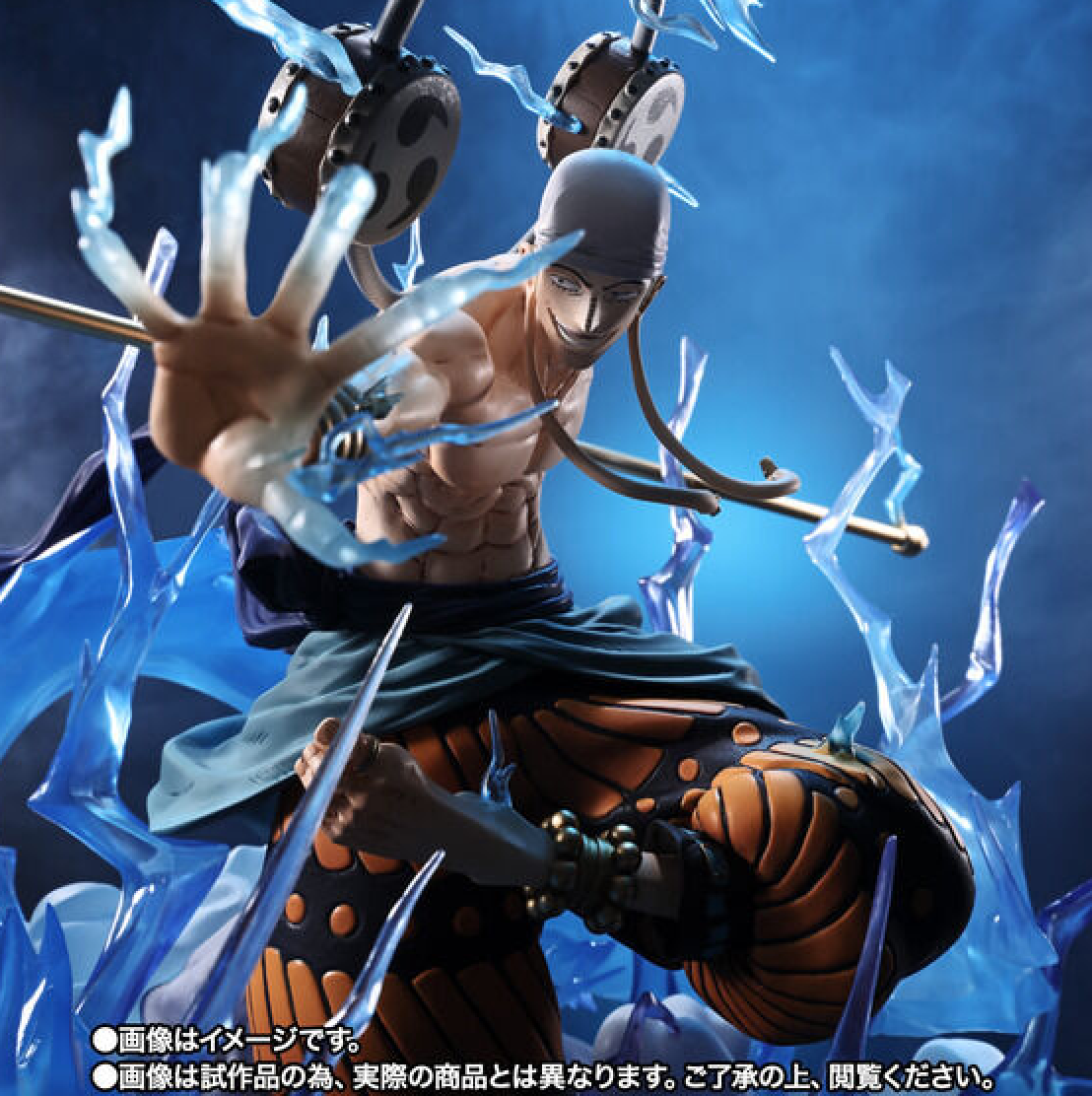 Figuarts ZERO [Super Fierce Battle] Enel -60 Million V “Thunder Dragon