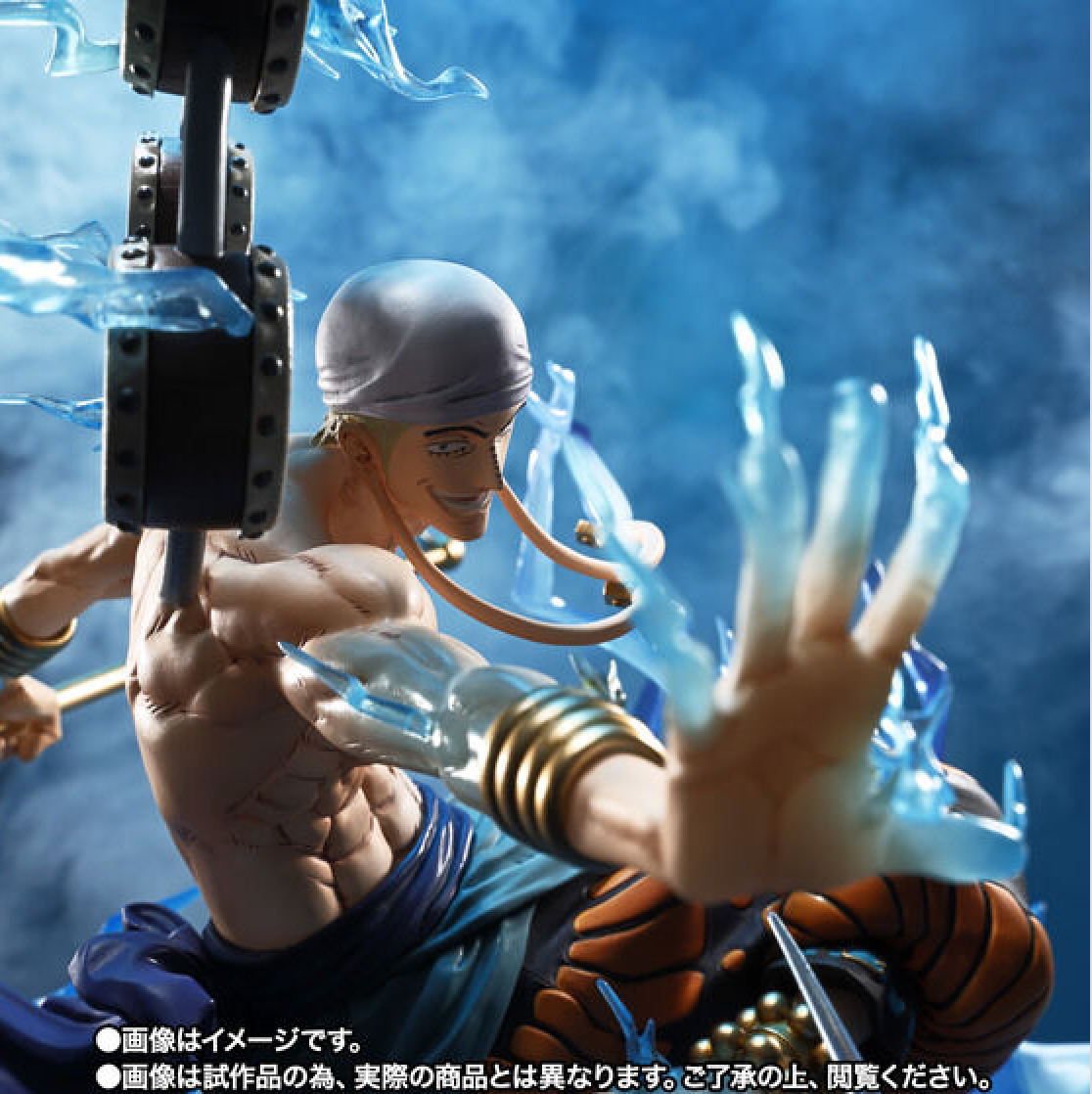 Figuarts ZERO [Super Fierce Battle] Enel -60 Million V “Thunder Dragon