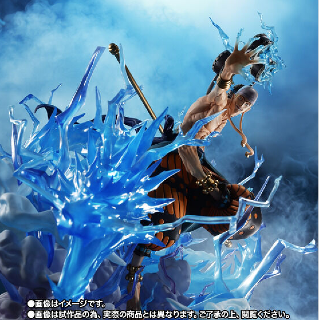 Figuarts ZERO [Super Fierce Battle] Enel -60 Million V “Thunder Dragon