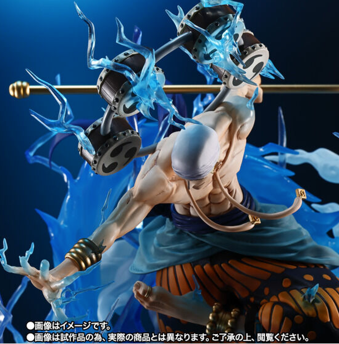 Figuarts ZERO [Super Fierce Battle] Enel -60 Million V “Thunder Dragon