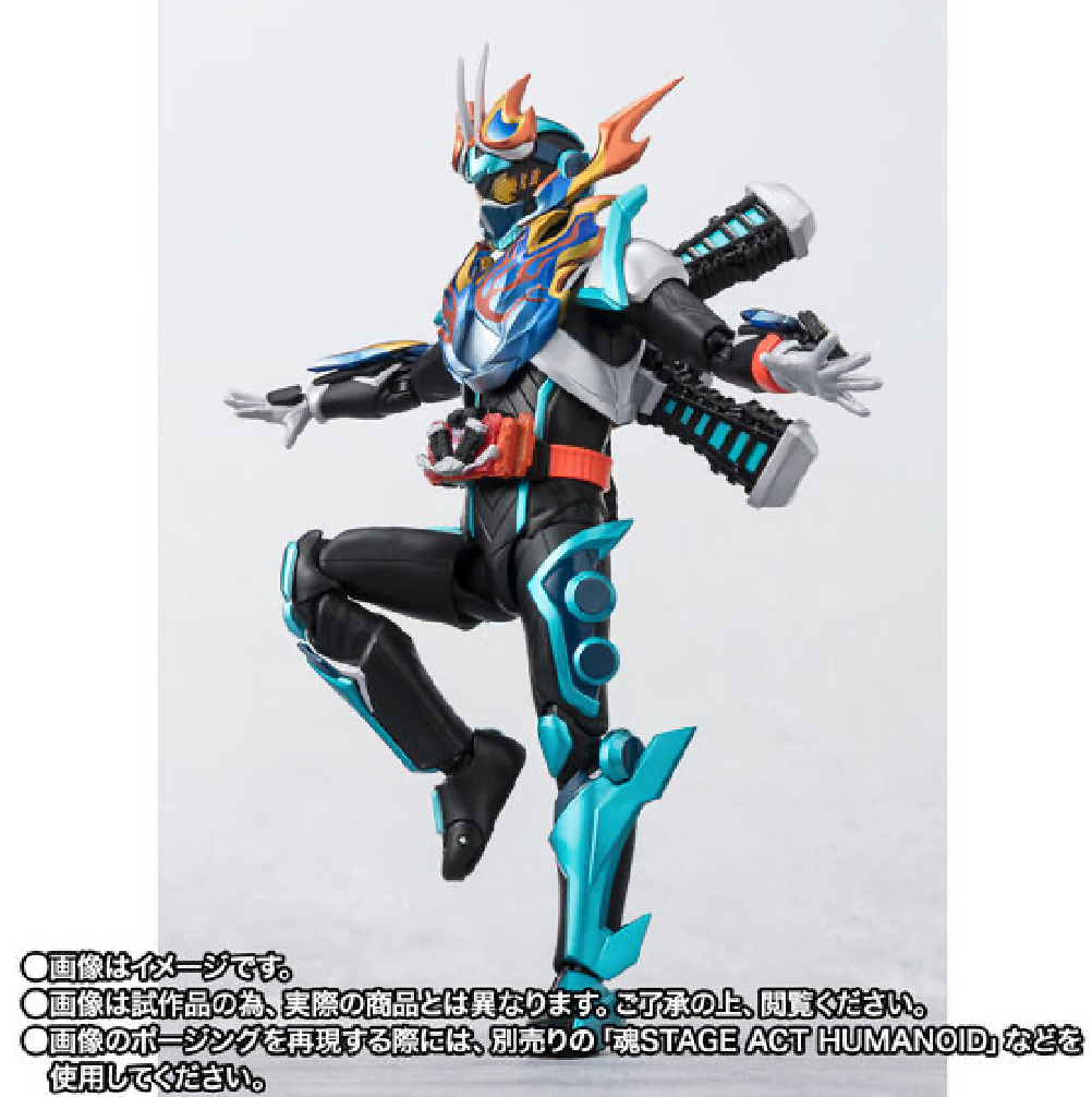 S.H.Figuarts Kamen Rider Fire Gatchard