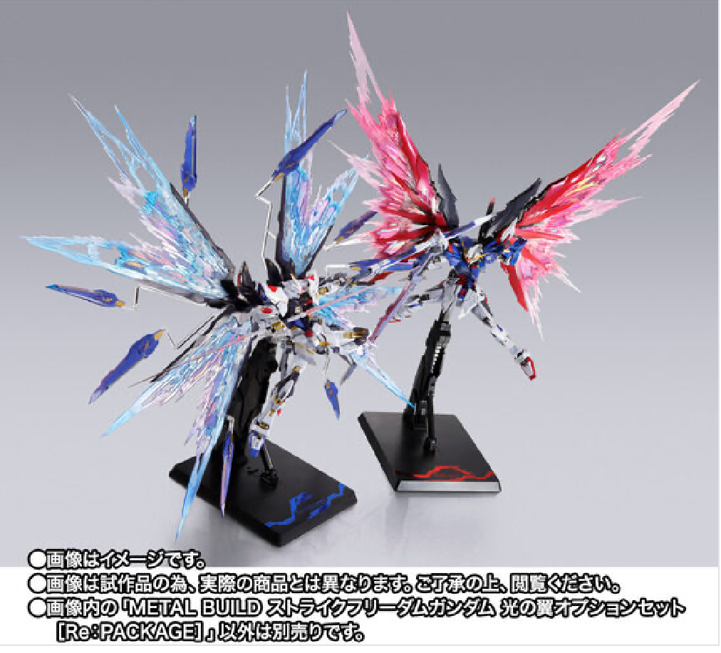 METAL BUILD Strike Freedom Gundam Wings of Light Option Set [Re: PACKAGE] [Secondary: Ships in April 2025]