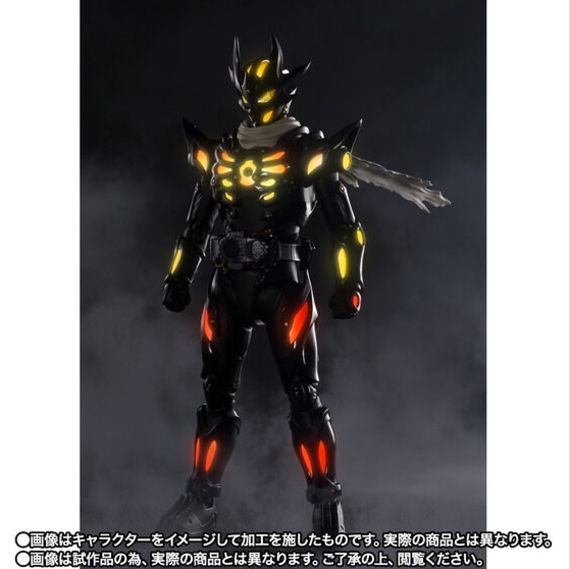 S.H.Figuarts Kamen Rider Dread Zero