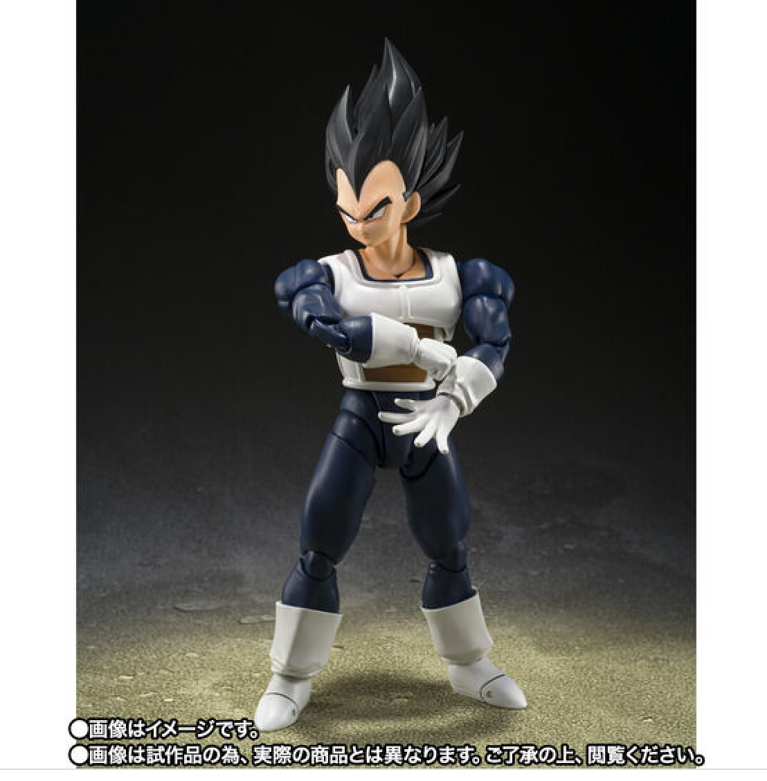 S.H.Figuarts Vegeta - Old Battle Uniform