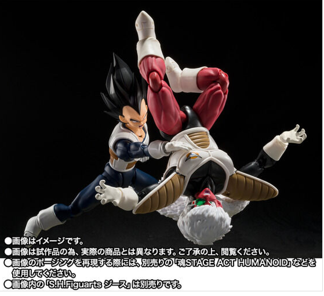 S.H.Figuarts Vegeta - Old Battle Uniform