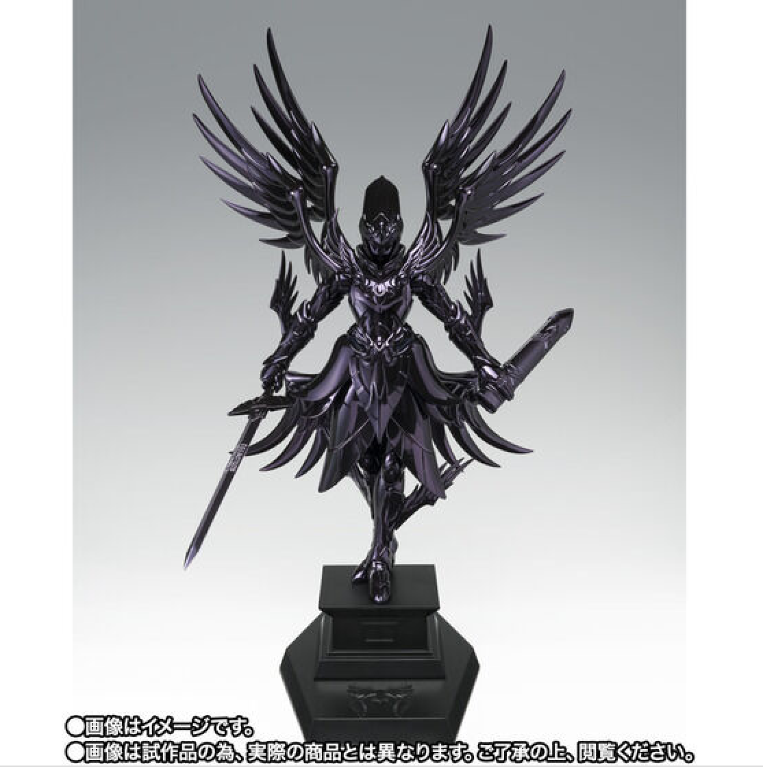 Saint Cloth Myth EX Pluto Hades - ORIGINAL COLOR EDITION