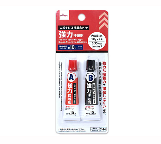 Strong adhesive (epoxy two-component mixed type, 10 g, 2 bottles)×10