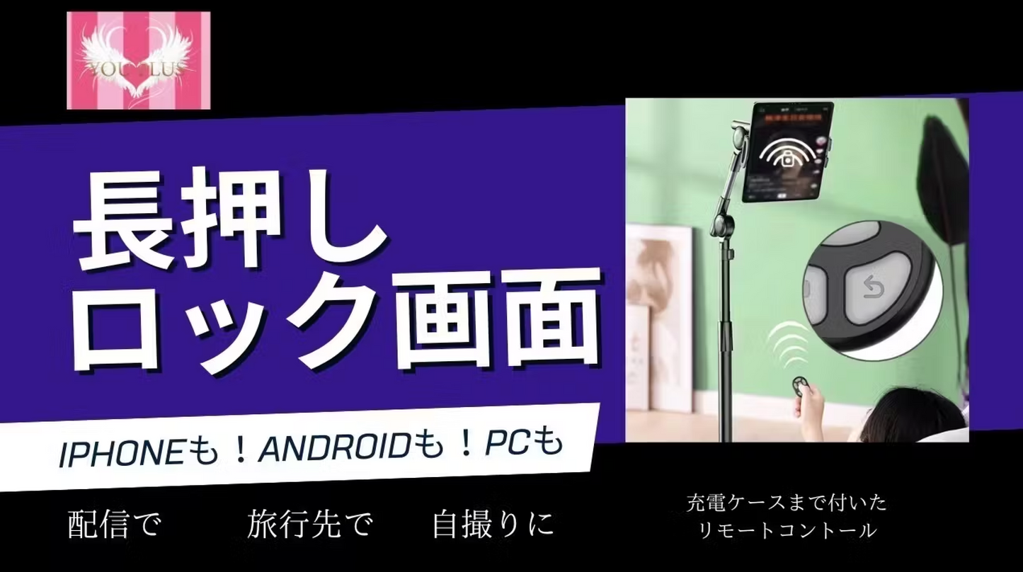 指にはめるタイプの簡単リモートコントロール　デジタル表示の充電ケース付き