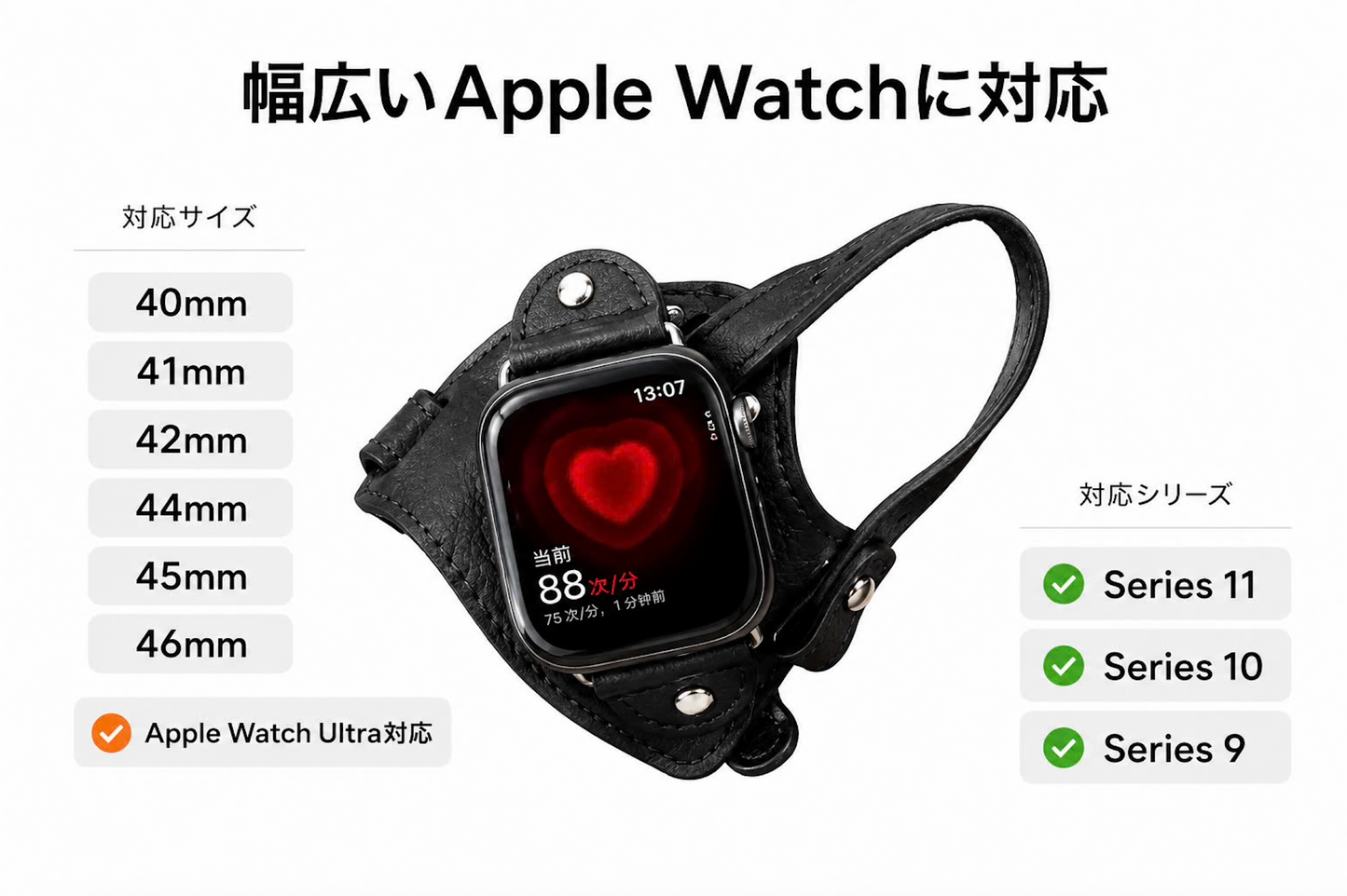 Apple Watchを“手の甲”で見る新発想レザーバンド
