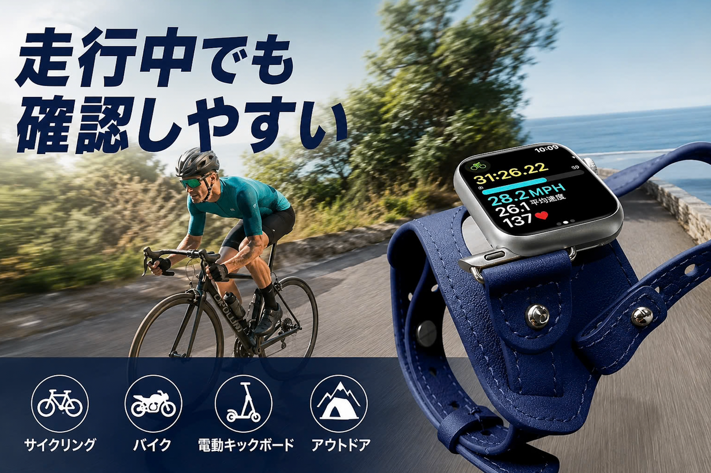 Apple Watchを“手の甲”で見る新発想レザーバンド