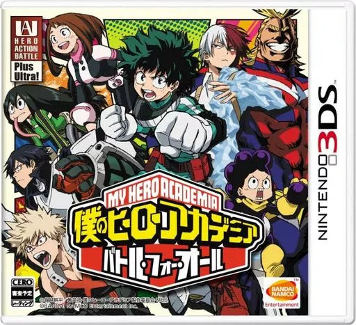 My Hero Academia: Battle for All - 3DS