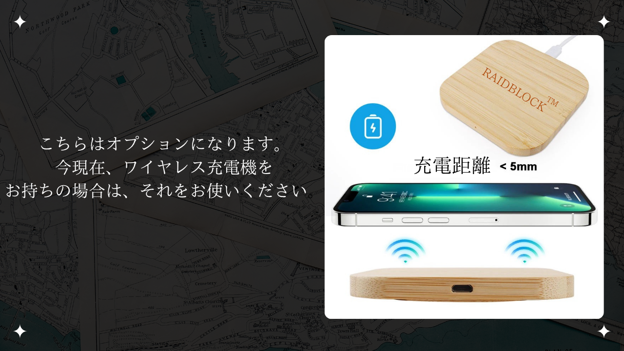 RAIDBLOCK 竹製ワイヤレス急速充電器