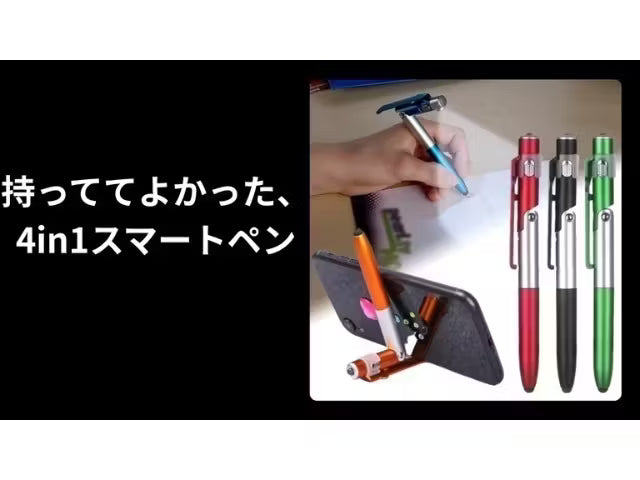 瞬間！夏対策！ 10,000mAh大容量の3in1多機能冷却ファン
