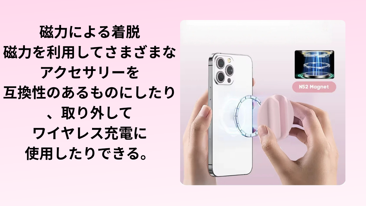 かわいい＆便利をこの1つに｜ミラー＆スマホスタンド＆リップホルダー MagSafe対応