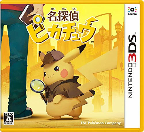 Detective Pikachu 【Package Edition Early Purchase Bonus