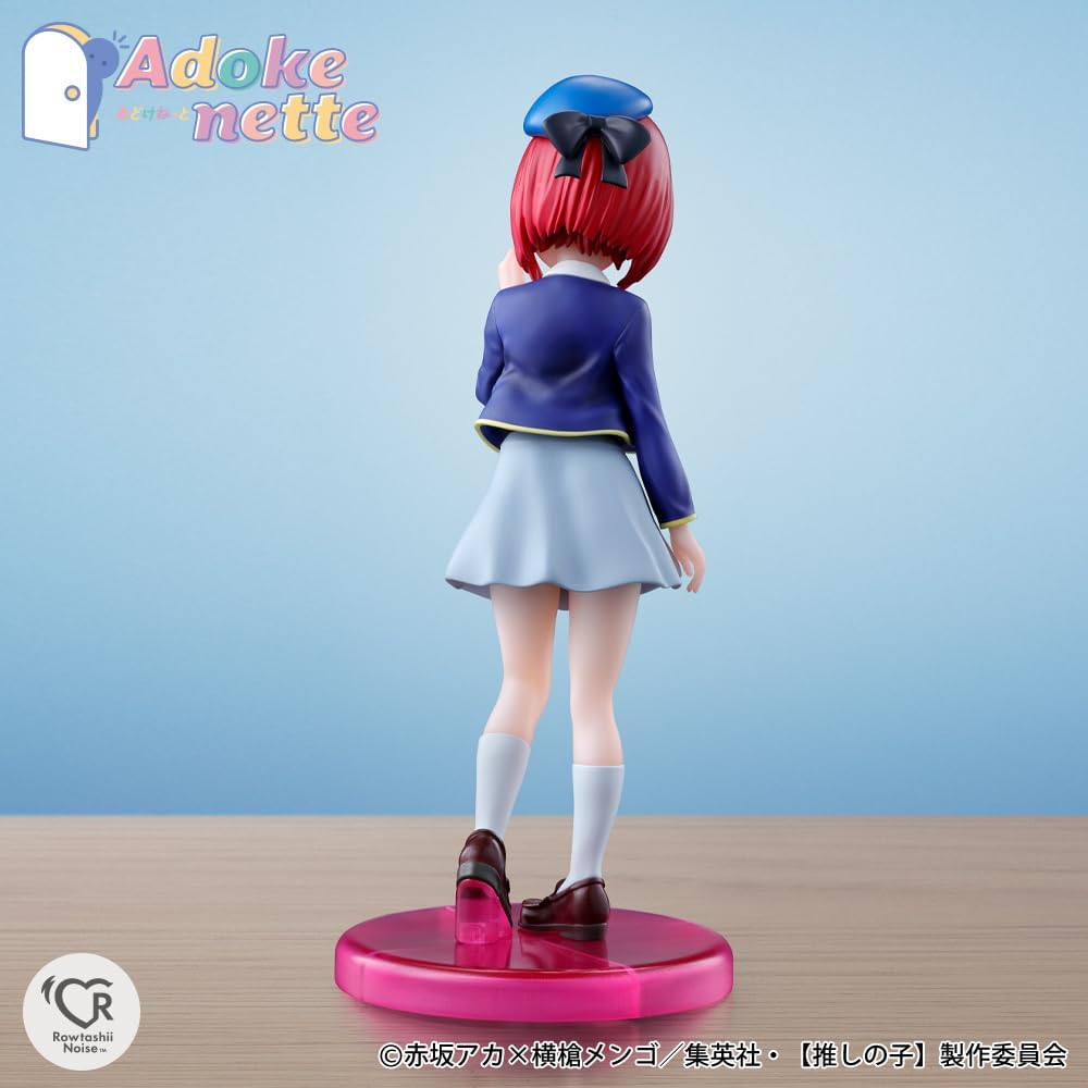 Rowtashii Noise Adokenette TV Animation “[Mystery Child]” Kana Arima Painted complete figure, approximately 135mm PVC&ABS