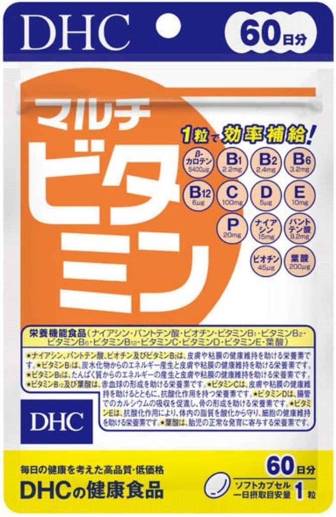 DHC Multivitamin Made in Japan