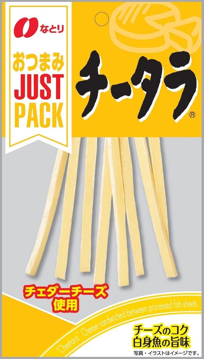 Natori Just Pack Cheetala
