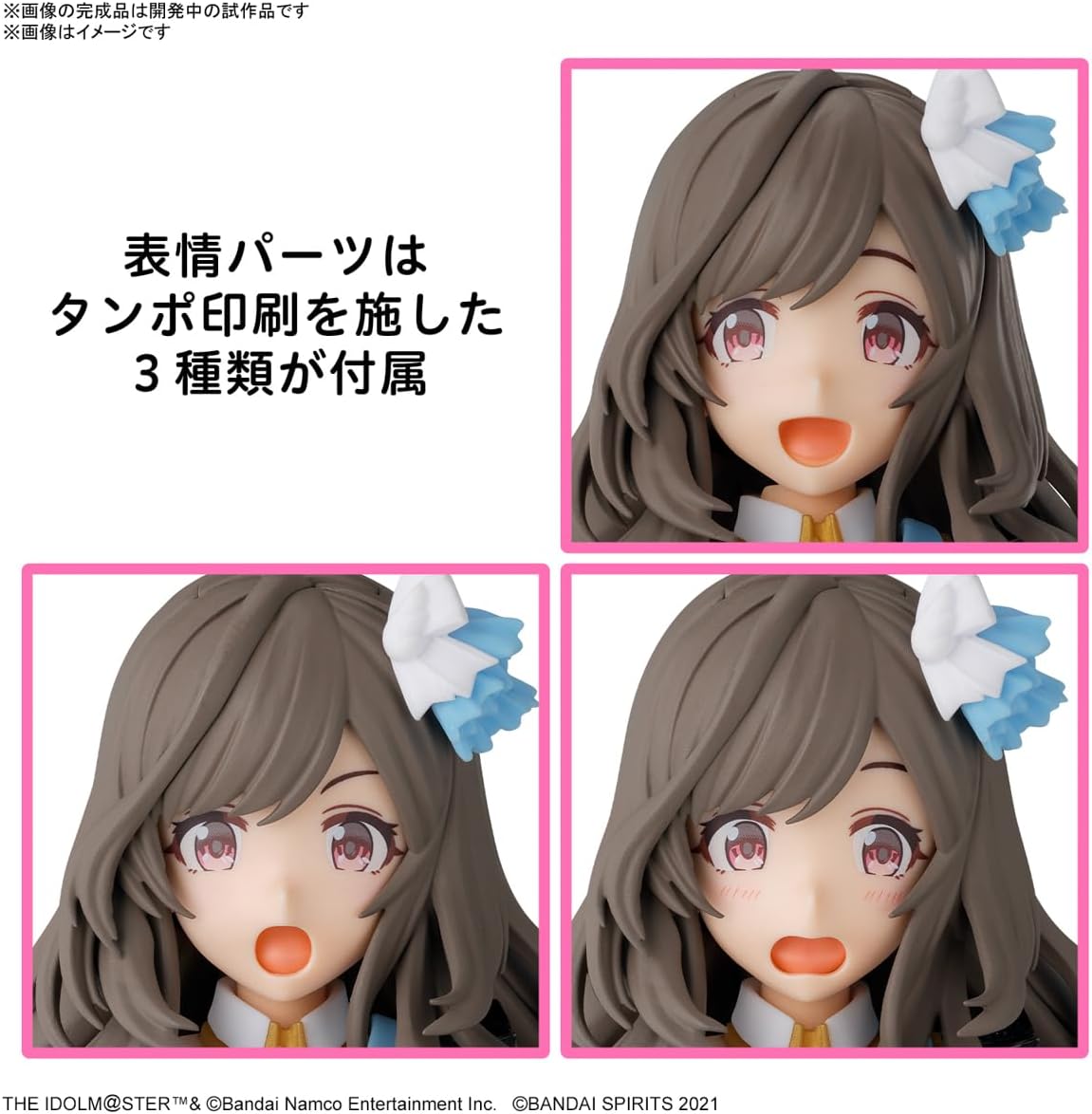 BANDAI SPIRITS 30MS The Idolmaster Shiny Colors Tsukioka Koikane Color-Separated Plastic model