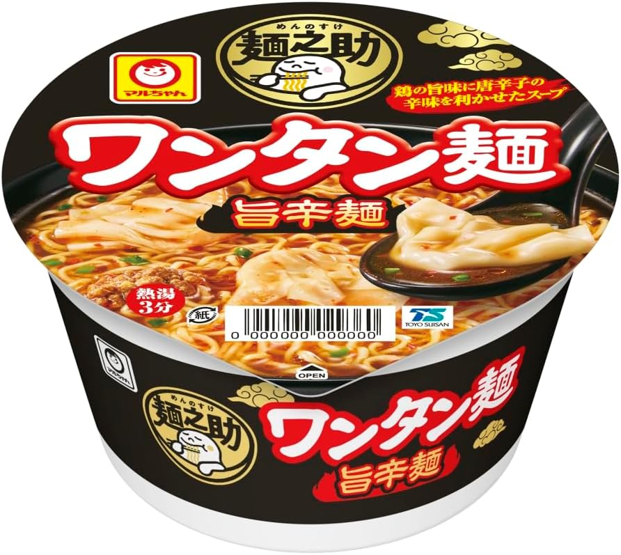 Maruchan Mennosuke Wanton Noodle Deliciously Spicy Noodles 75g x 12 pcs.