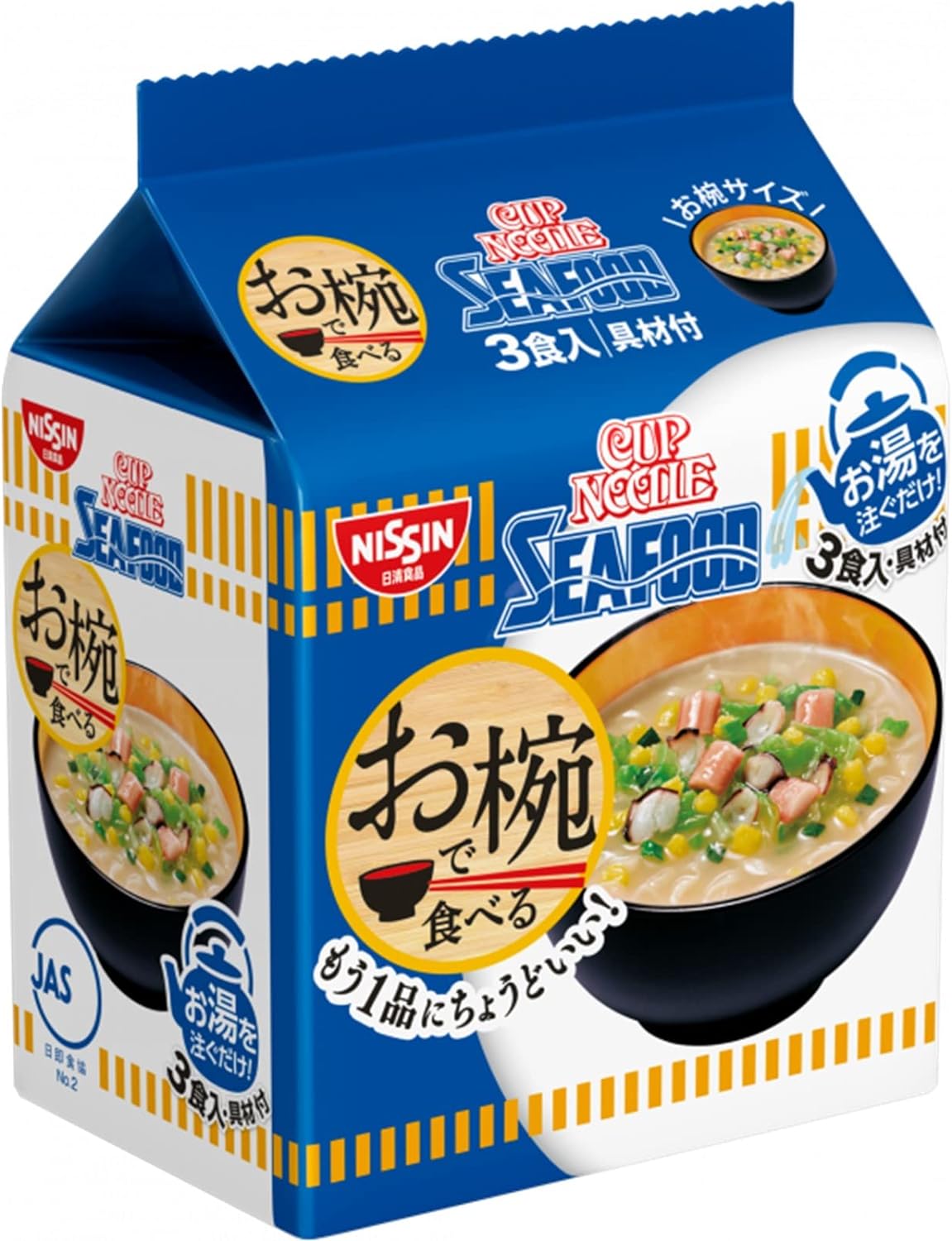 Nissin Cup Noodle in a Bowl 3-meal pack 96g x 9 bags