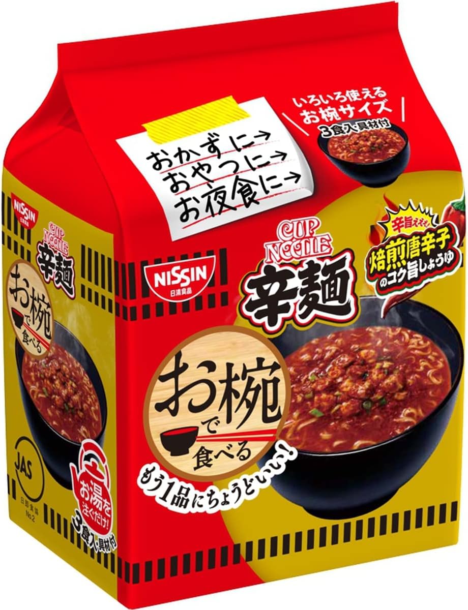 Nissin Cup Noodle in a Bowl 3-meal pack 96g x 9 bags