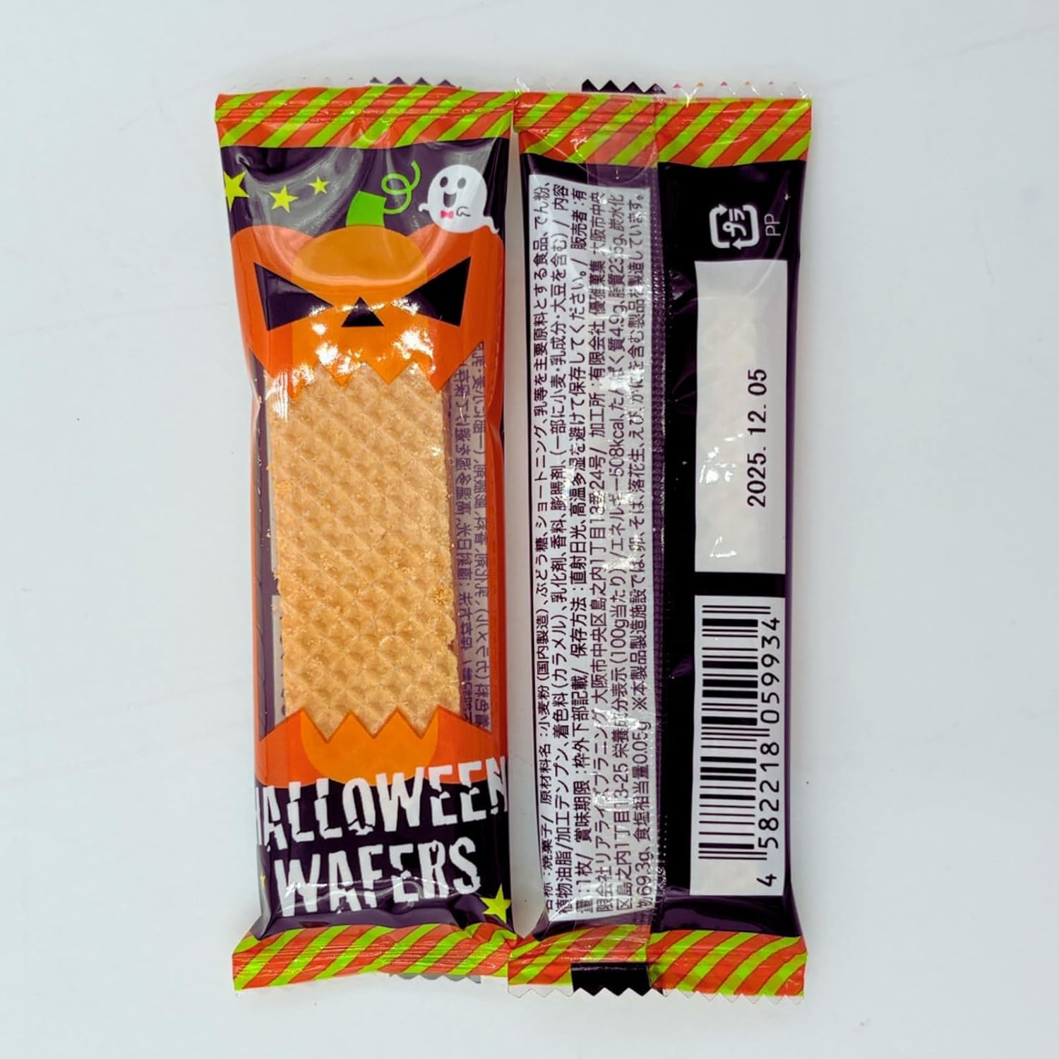 Realize Planning Halloween Wafers, Pack of 50