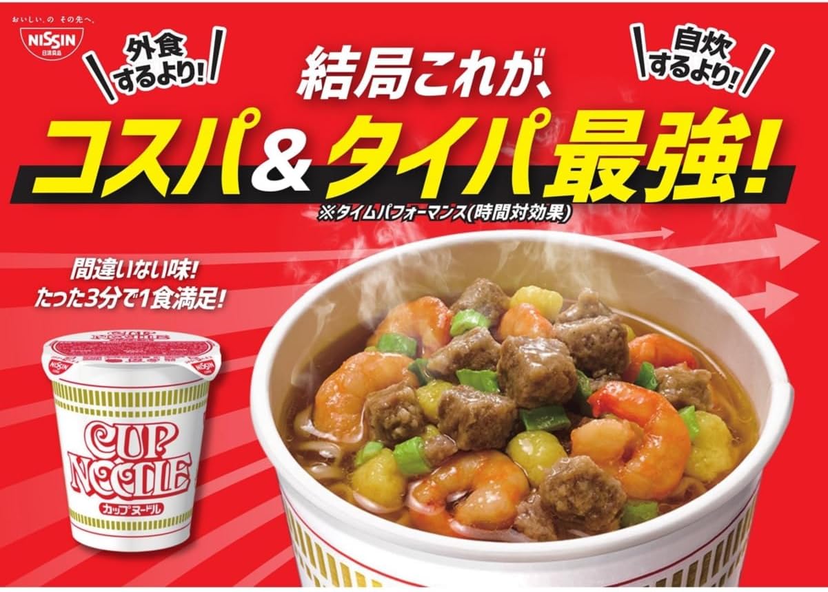 Cup Noodle Regular Nissin Foods Cup Noodle 78g x 20 Japan