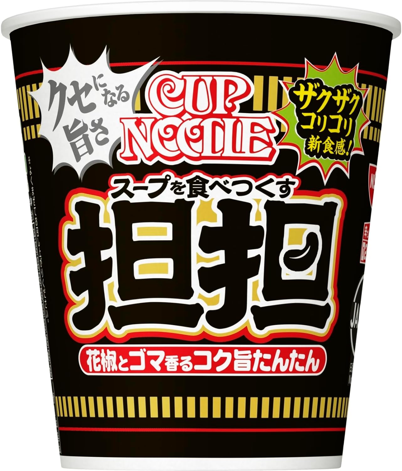 Cup Noodle Noodle Noodle Mitta [Sesame & Pepper Fragrant Rich Tantalum] Nissin Foods Cup Noodle 87g x 20 pcs.