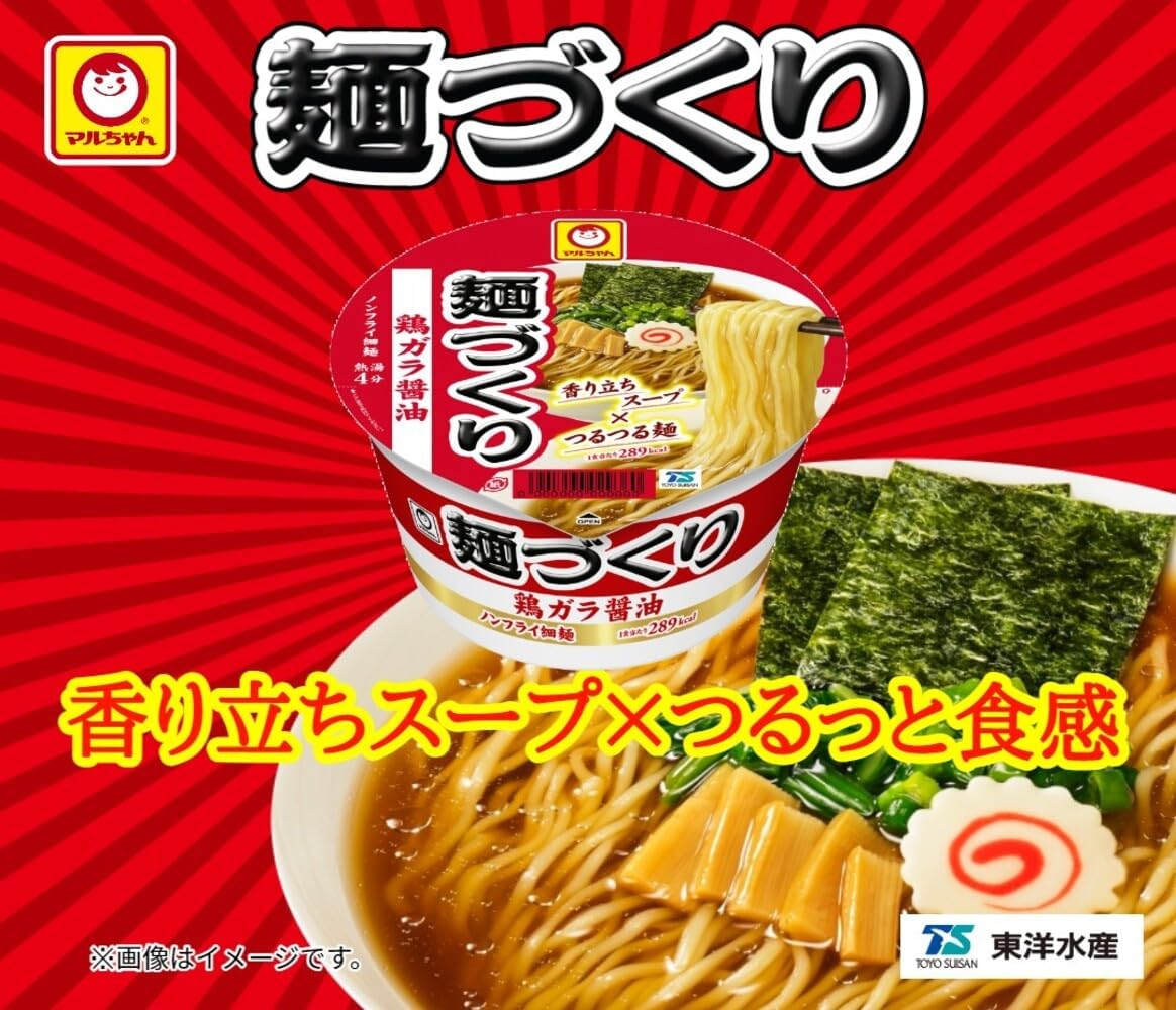 Maruchan Menzukuri Chicken Gara Soy Sauce 97g x 12 pcs.