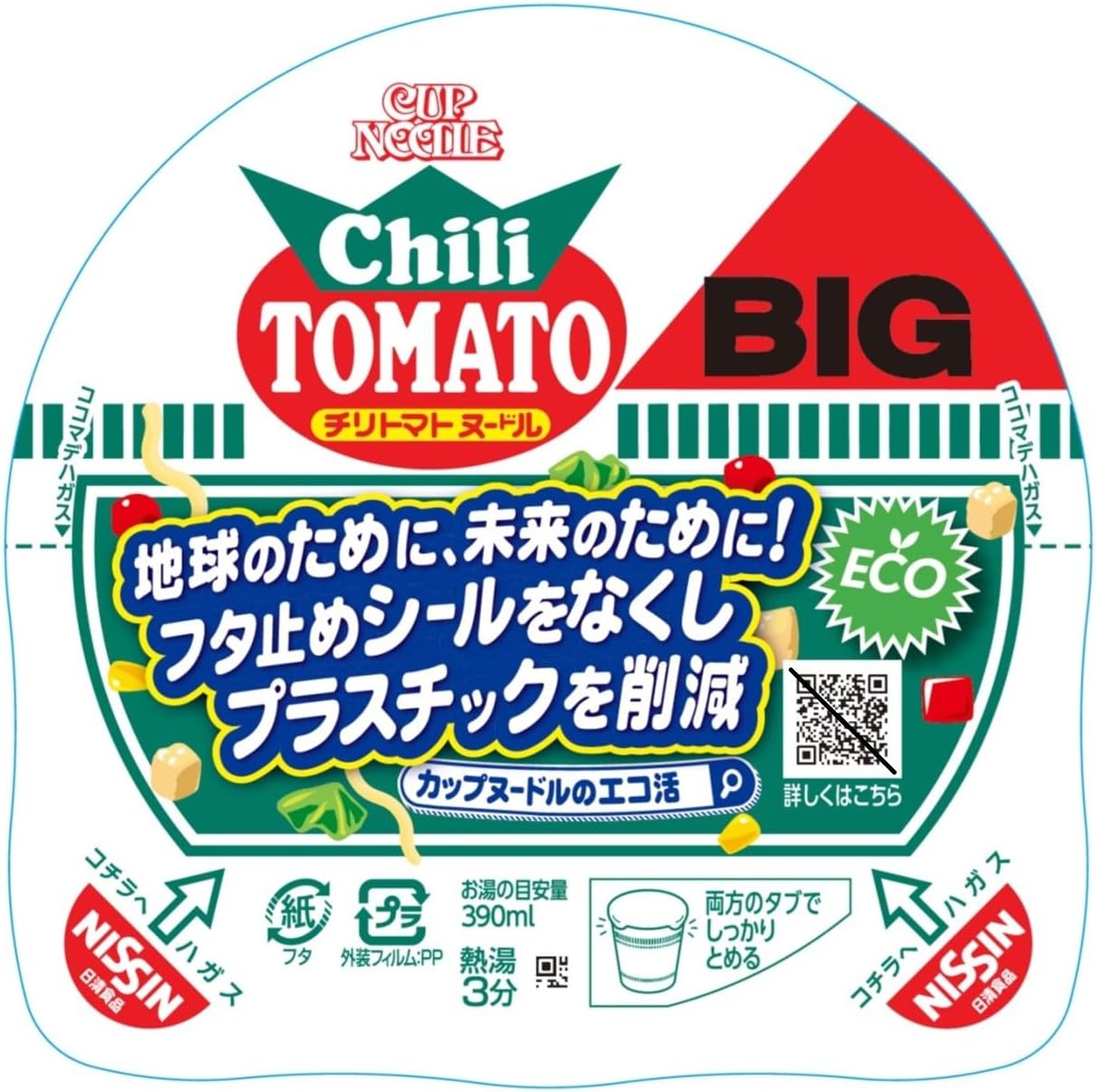 Cup Noodle Chili Tomato Noodle Big Nissin Foods Cup Noodle 107g x 12