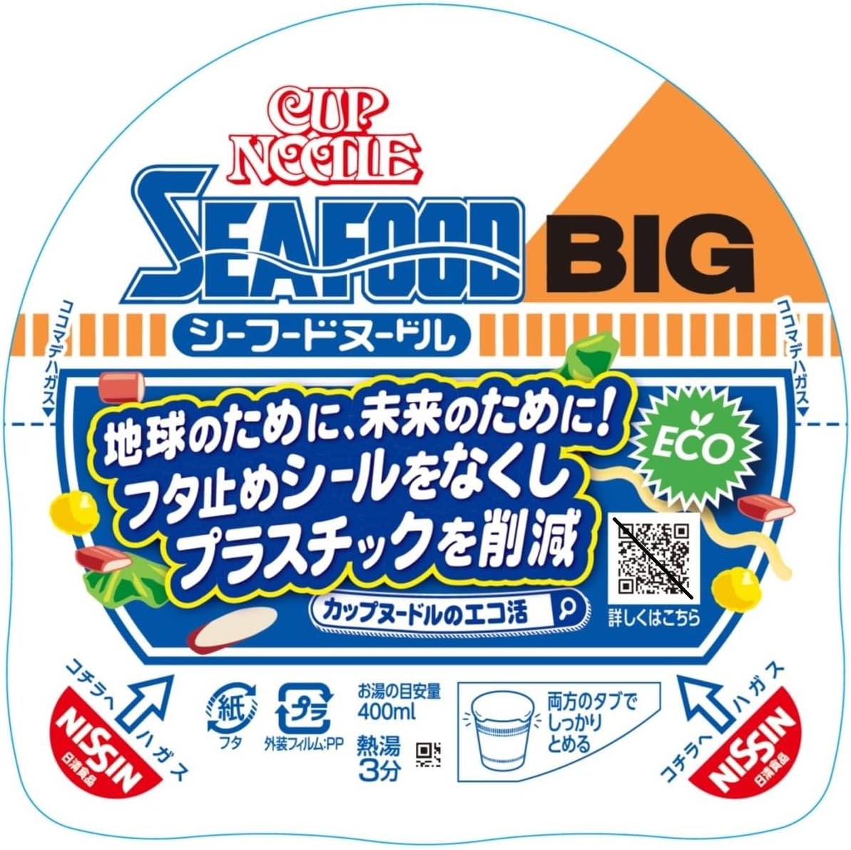 Cup Noodle Seafood Noodle Big Nissin Foods Cup Noodle 104g x 12